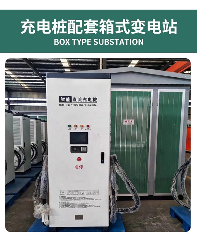 锡林郭勒汽车充电桩变压器